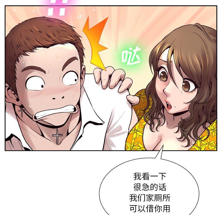 《变脸》漫画最新章节变脸-第 6 话免费下拉式在线观看章节第【24】张图片