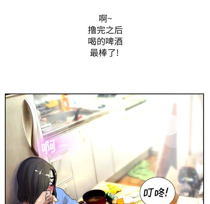 《变脸》漫画最新章节变脸-第 7 话免费下拉式在线观看章节第【127】张图片