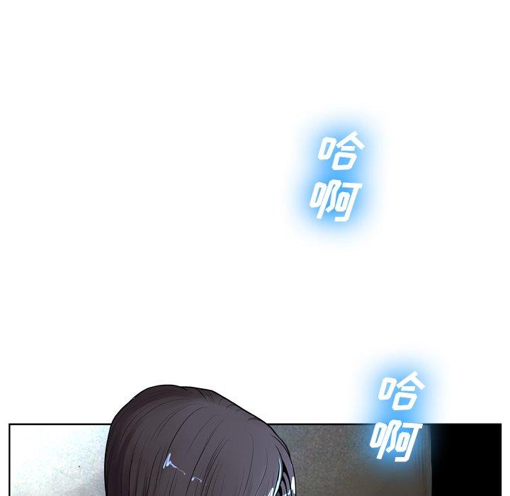 《变脸》漫画最新章节变脸-第 7 话免费下拉式在线观看章节第【34】张图片