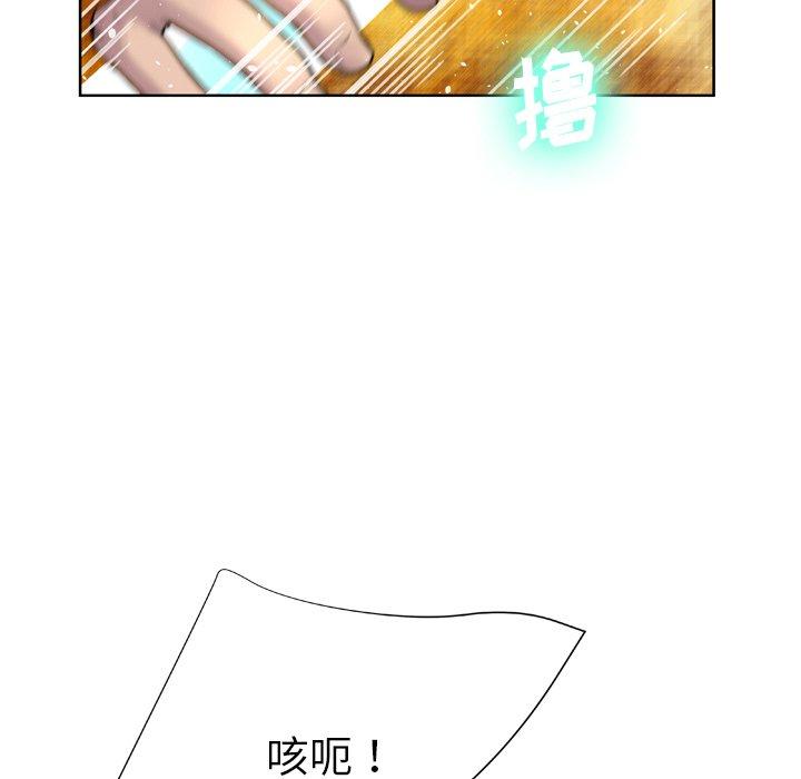 《变脸》漫画最新章节变脸-第 7 话免费下拉式在线观看章节第【30】张图片