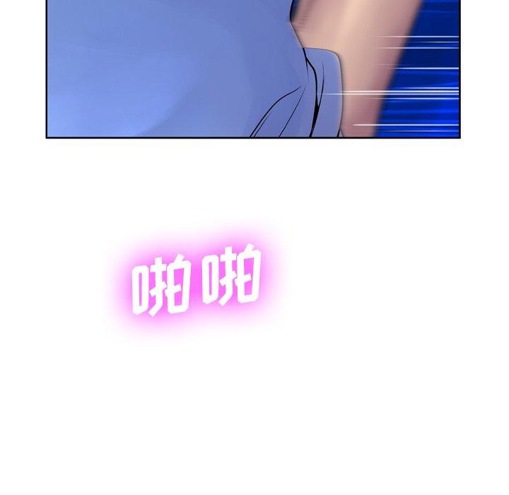 《变脸》漫画最新章节变脸-第 7 话免费下拉式在线观看章节第【24】张图片