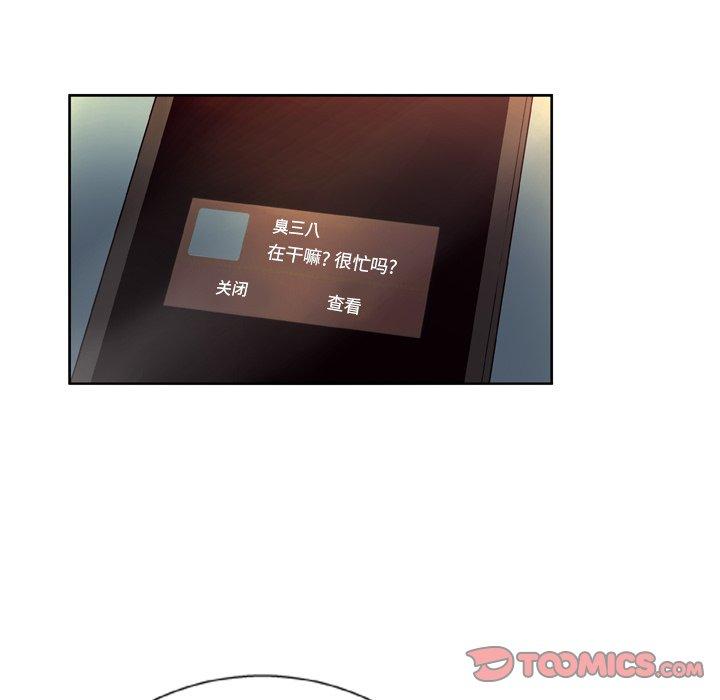 《变脸》漫画最新章节变脸-第 7 话免费下拉式在线观看章节第【129】张图片