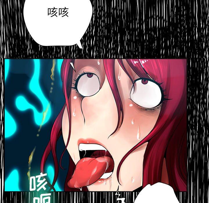 《变脸》漫画最新章节变脸-第 7 话免费下拉式在线观看章节第【19】张图片