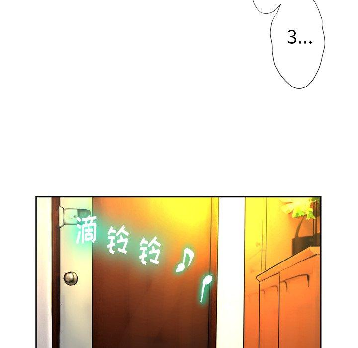 《变脸》漫画最新章节变脸-第 9 话免费下拉式在线观看章节第【127】张图片