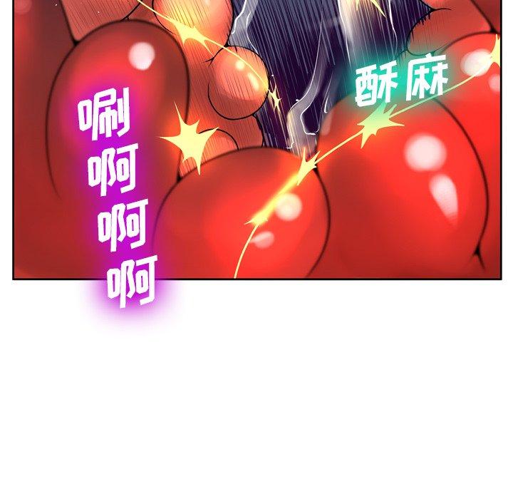 《变脸》漫画最新章节变脸-第 9 话免费下拉式在线观看章节第【22】张图片