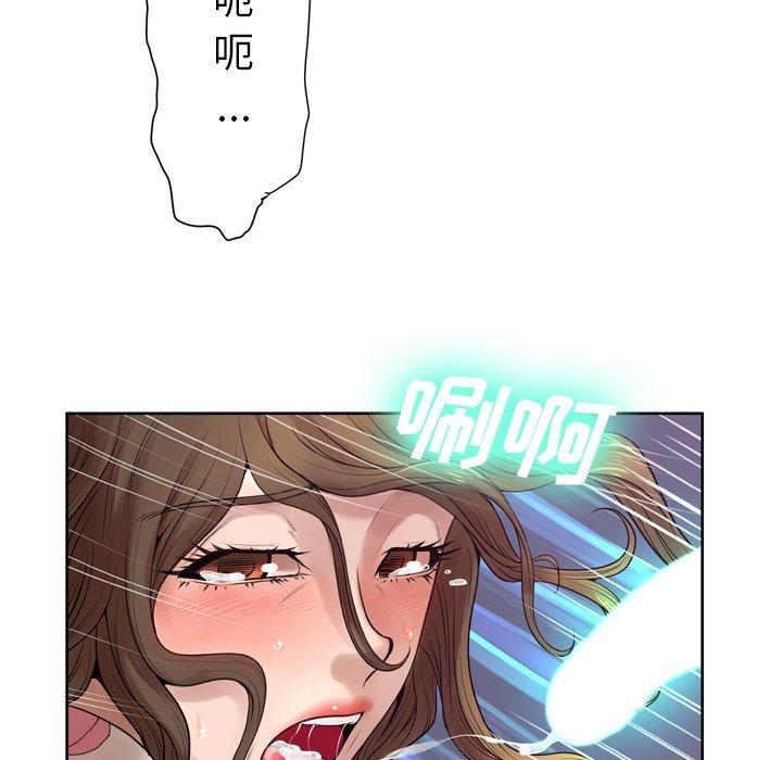 《变脸》漫画最新章节变脸-第 9 话免费下拉式在线观看章节第【64】张图片