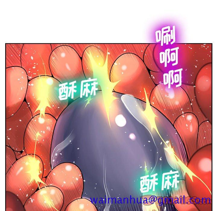 《变脸》漫画最新章节变脸-第 9 话免费下拉式在线观看章节第【21】张图片