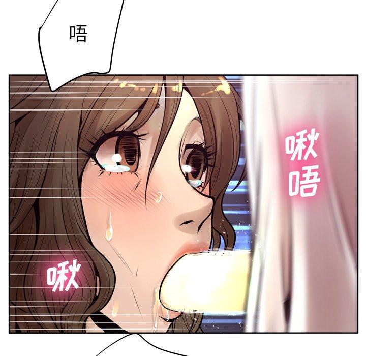 《变脸》漫画最新章节变脸-第 9 话免费下拉式在线观看章节第【50】张图片