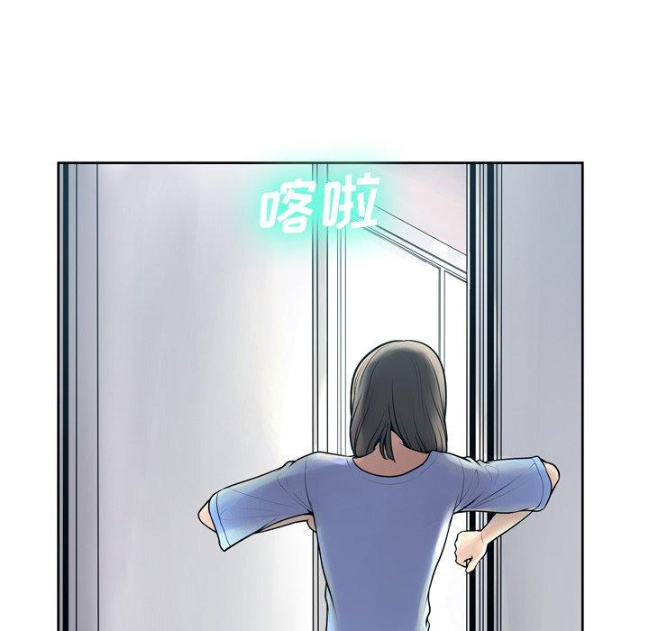 《变脸》漫画最新章节变脸-第 10 话免费下拉式在线观看章节第【35】张图片