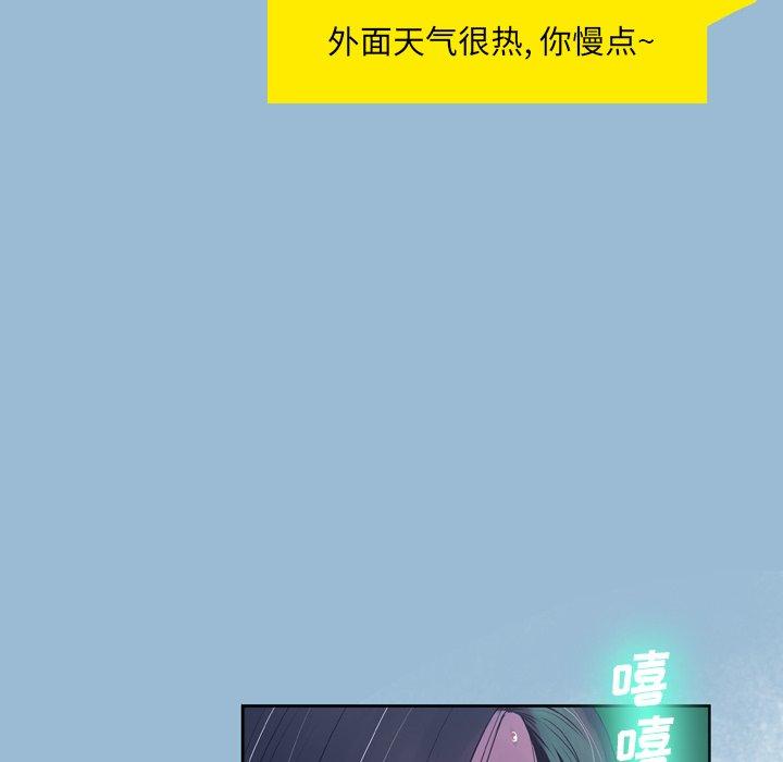 《变脸》漫画最新章节变脸-第 10 话免费下拉式在线观看章节第【8】张图片