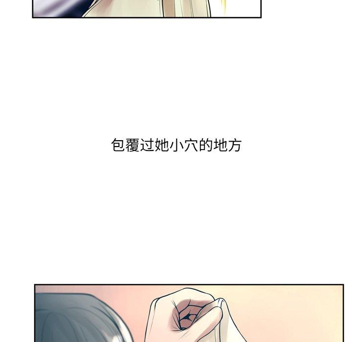 《变脸》漫画最新章节变脸-第 10 话免费下拉式在线观看章节第【25】张图片