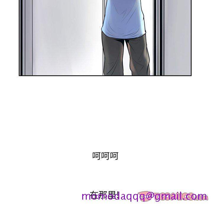 《变脸》漫画最新章节变脸-第 10 话免费下拉式在线观看章节第【36】张图片