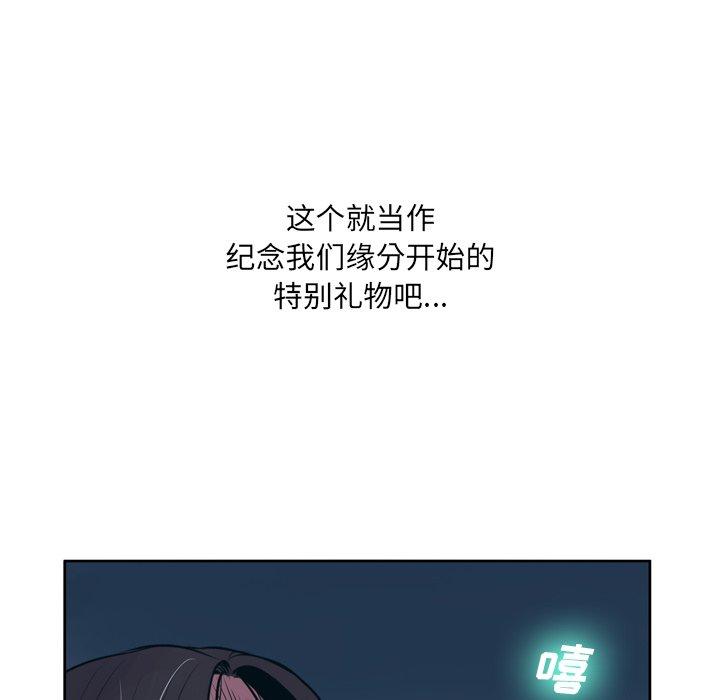 《变脸》漫画最新章节变脸-第 10 话免费下拉式在线观看章节第【32】张图片