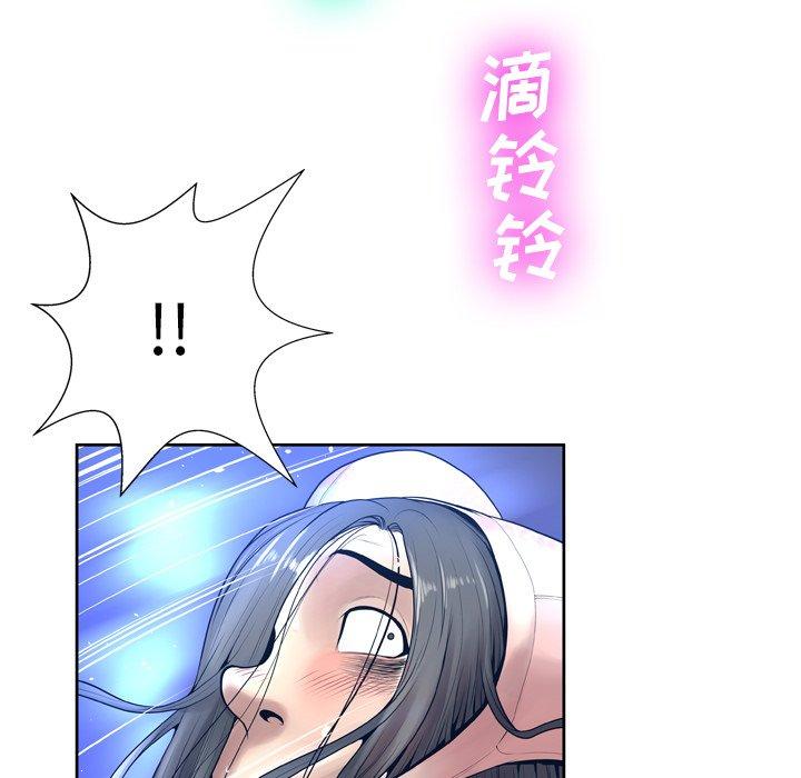 《变脸》漫画最新章节变脸-第 10 话免费下拉式在线观看章节第【67】张图片