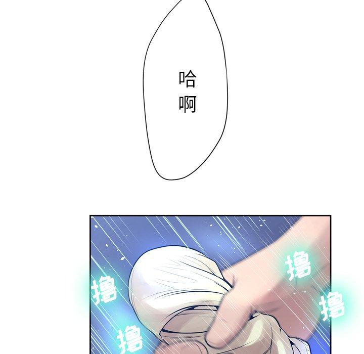 《变脸》漫画最新章节变脸-第 10 话免费下拉式在线观看章节第【64】张图片