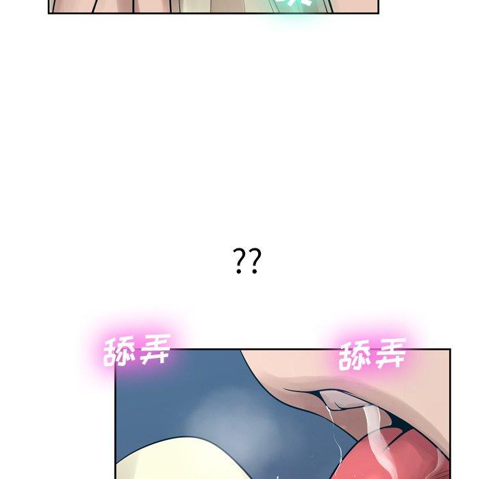 《变脸》漫画最新章节变脸-第 10 话免费下拉式在线观看章节第【28】张图片