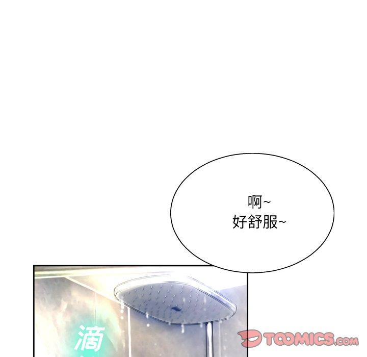 《变脸》漫画最新章节变脸-第 10 话免费下拉式在线观看章节第【105】张图片