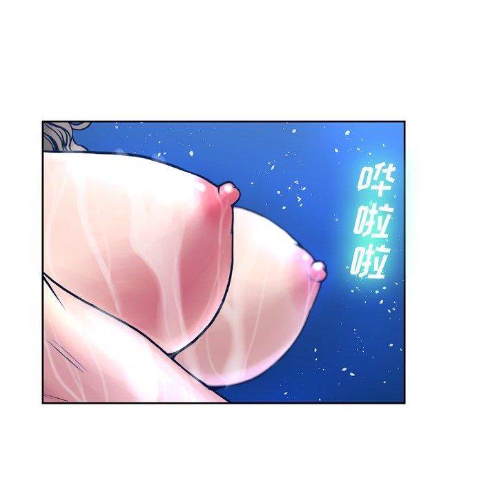 《变脸》漫画最新章节变脸-第 10 话免费下拉式在线观看章节第【103】张图片