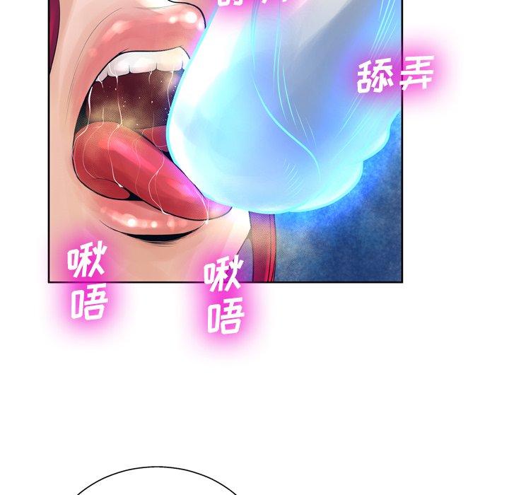 《变脸》漫画最新章节变脸-第 11 话免费下拉式在线观看章节第【118】张图片