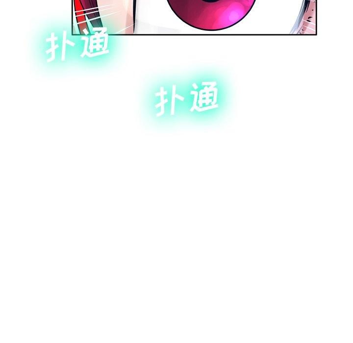 《变脸》漫画最新章节变脸-第 11 话免费下拉式在线观看章节第【125】张图片