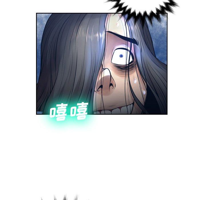 《变脸》漫画最新章节变脸-第 11 话免费下拉式在线观看章节第【14】张图片