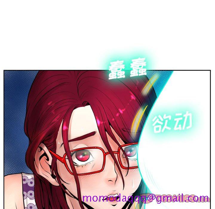 《变脸》漫画最新章节变脸-第 11 话免费下拉式在线观看章节第【126】张图片