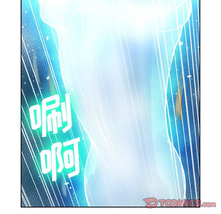 《变脸》漫画最新章节变脸-第 11 话免费下拉式在线观看章节第【123】张图片