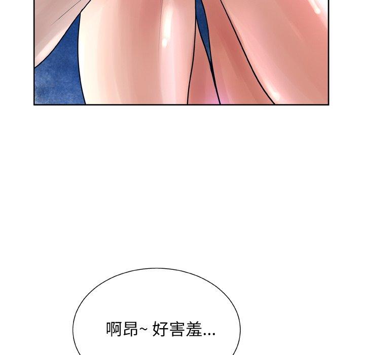 《变脸》漫画最新章节变脸-第 12 话免费下拉式在线观看章节第【40】张图片