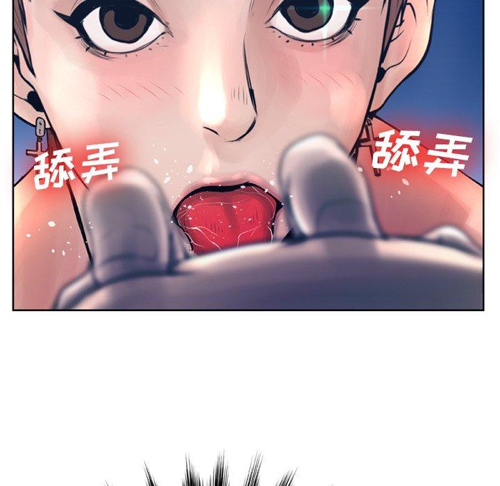 《变脸》漫画最新章节变脸-第 12 话免费下拉式在线观看章节第【70】张图片