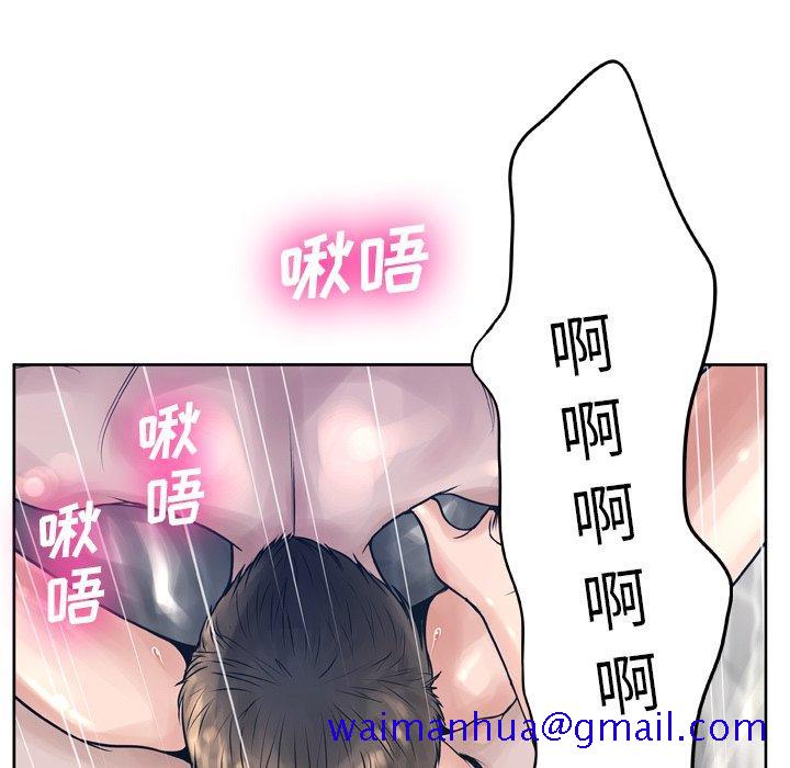 《变脸》漫画最新章节变脸-第 12 话免费下拉式在线观看章节第【61】张图片