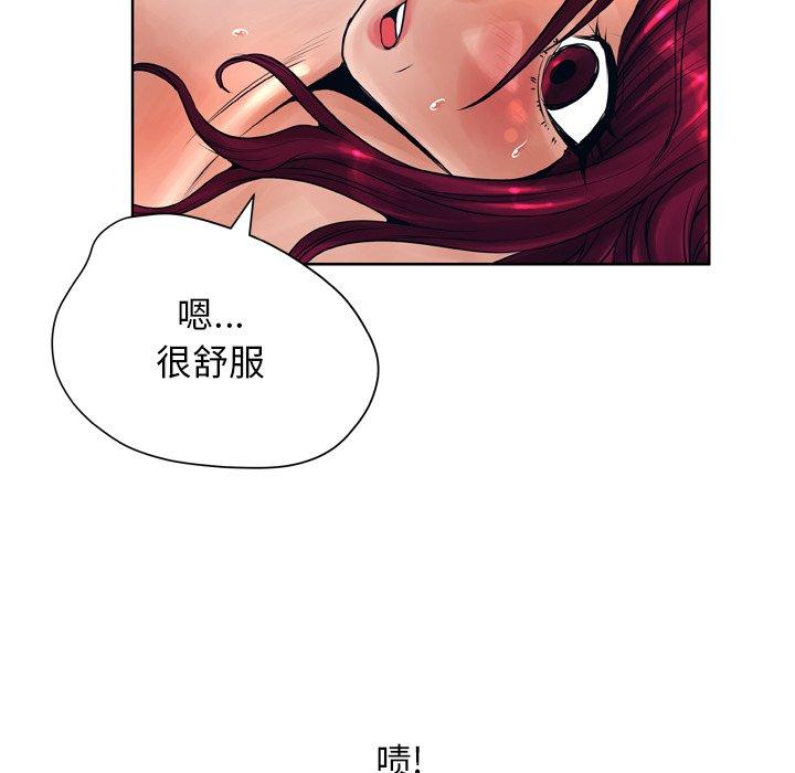 《变脸》漫画最新章节变脸-第 12 话免费下拉式在线观看章节第【120】张图片