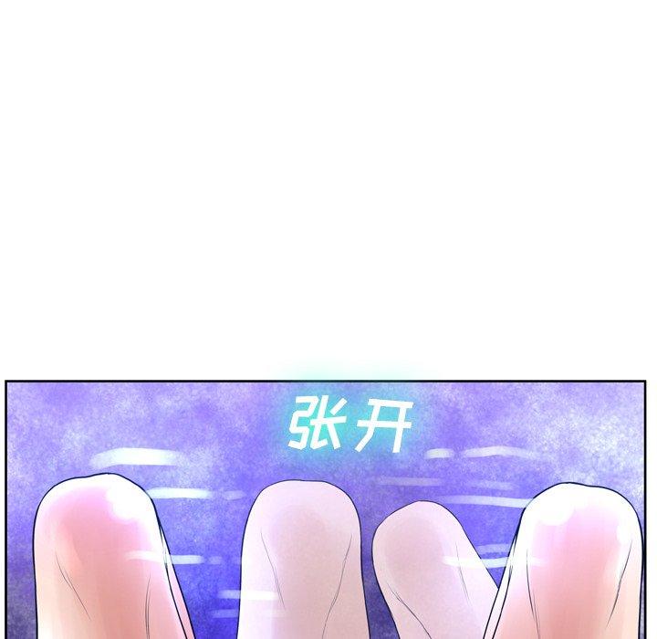 《变脸》漫画最新章节变脸-第 12 话免费下拉式在线观看章节第【42】张图片