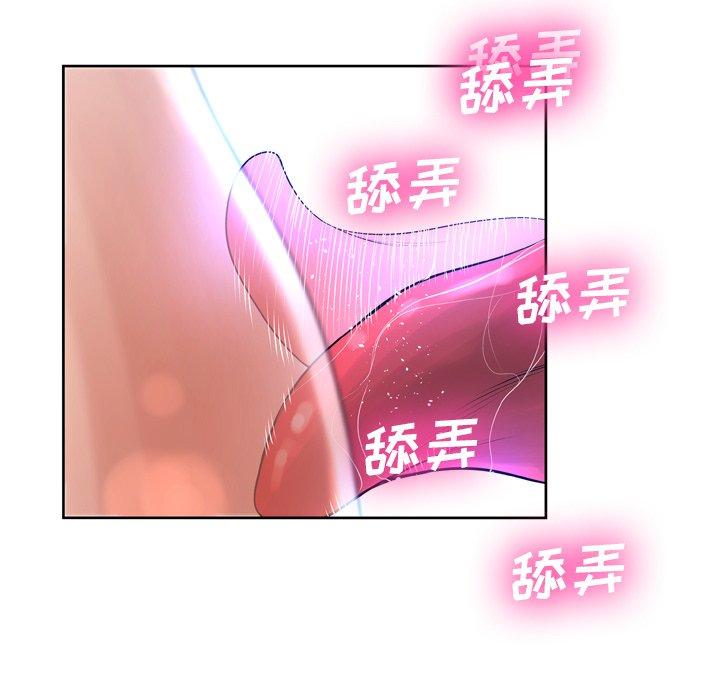 《变脸》漫画最新章节变脸-第 12 话免费下拉式在线观看章节第【60】张图片