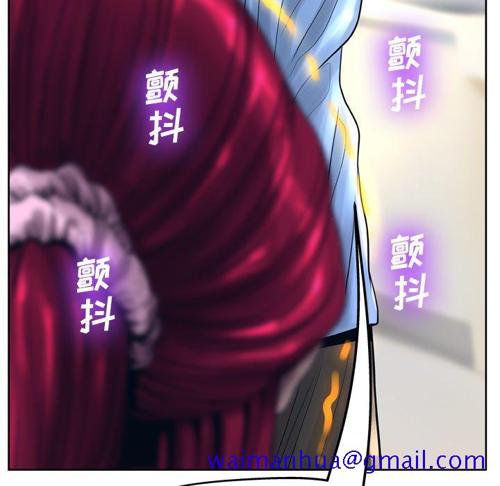 《变脸》漫画最新章节变脸-第 13 话免费下拉式在线观看章节第【91】张图片