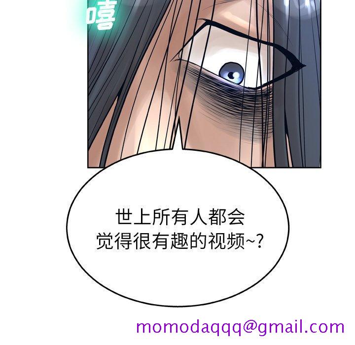 《变脸》漫画最新章节变脸-第 13 话免费下拉式在线观看章节第【96】张图片