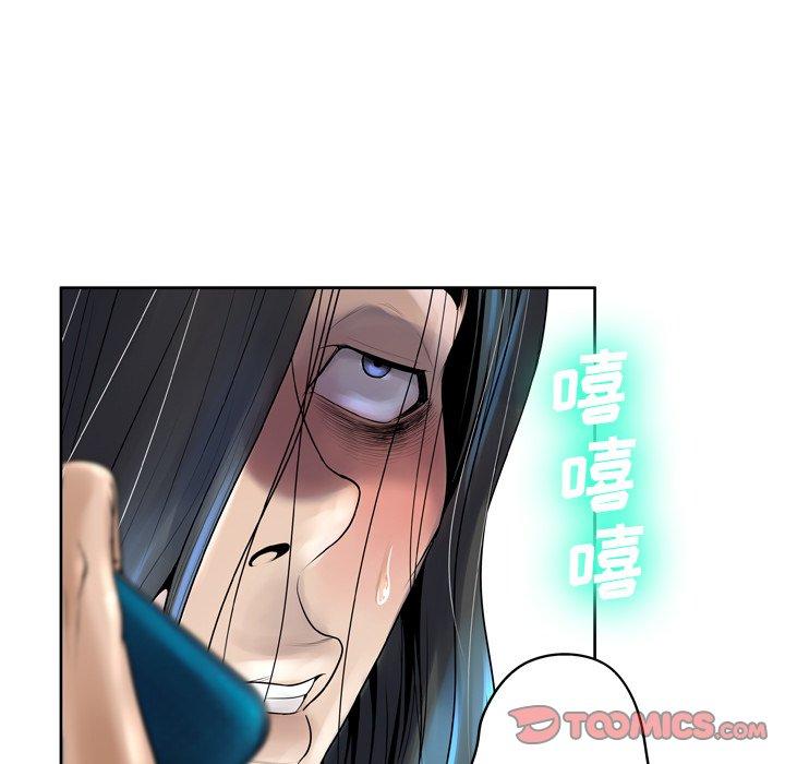 《变脸》漫画最新章节变脸-第 13 话免费下拉式在线观看章节第【84】张图片