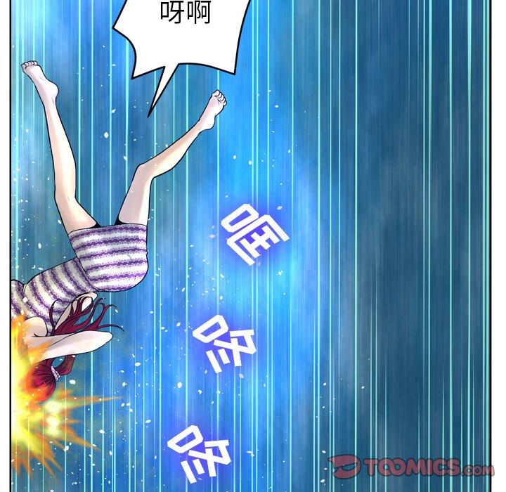 《变脸》漫画最新章节变脸-第 13 话免费下拉式在线观看章节第【102】张图片