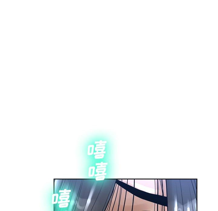 《变脸》漫画最新章节变脸-第 13 话免费下拉式在线观看章节第【95】张图片