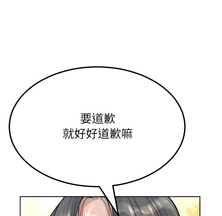 《变脸》漫画最新章节变脸-第 13 话免费下拉式在线观看章节第【126】张图片