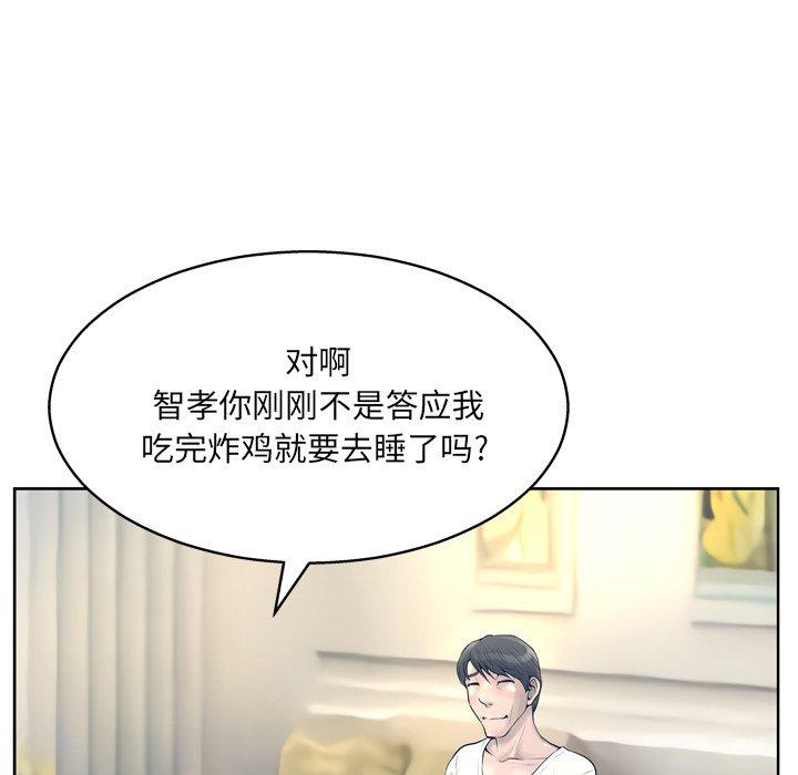 《变脸》漫画最新章节变脸-第 13 话免费下拉式在线观看章节第【33】张图片