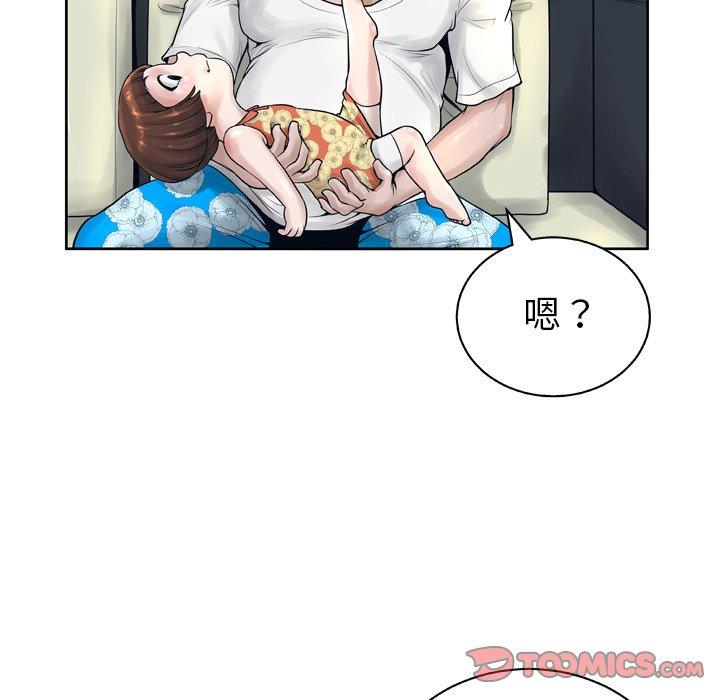 《变脸》漫画最新章节变脸-第 13 话免费下拉式在线观看章节第【30】张图片