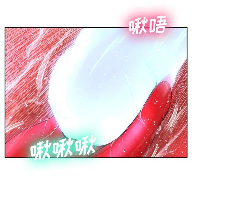 《变脸》漫画最新章节变脸-第 14 话免费下拉式在线观看章节第【24】张图片