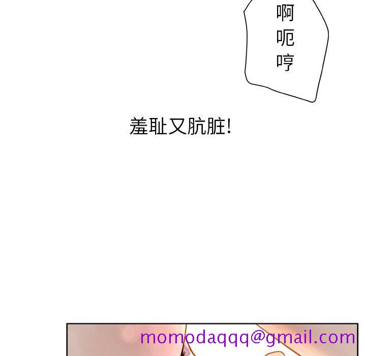 《变脸》漫画最新章节变脸-第 14 话免费下拉式在线观看章节第【126】张图片