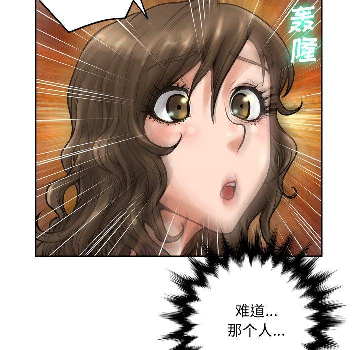 《变脸》漫画最新章节变脸-第 14 话免费下拉式在线观看章节第【68】张图片