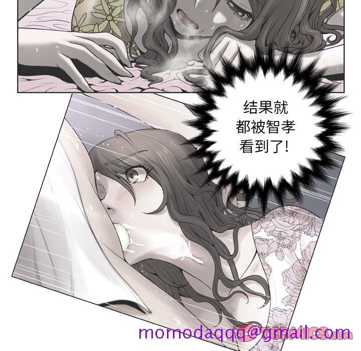 《变脸》漫画最新章节变脸-第 14 话免费下拉式在线观看章节第【66】张图片