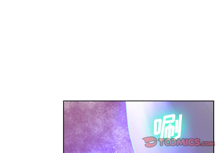 《变脸》漫画最新章节变脸-第 14 话免费下拉式在线观看章节第【3】张图片