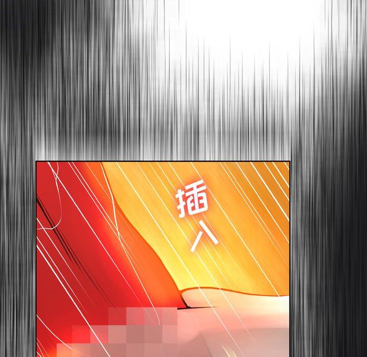 《变脸》漫画最新章节变脸-第 14 话免费下拉式在线观看章节第【135】张图片