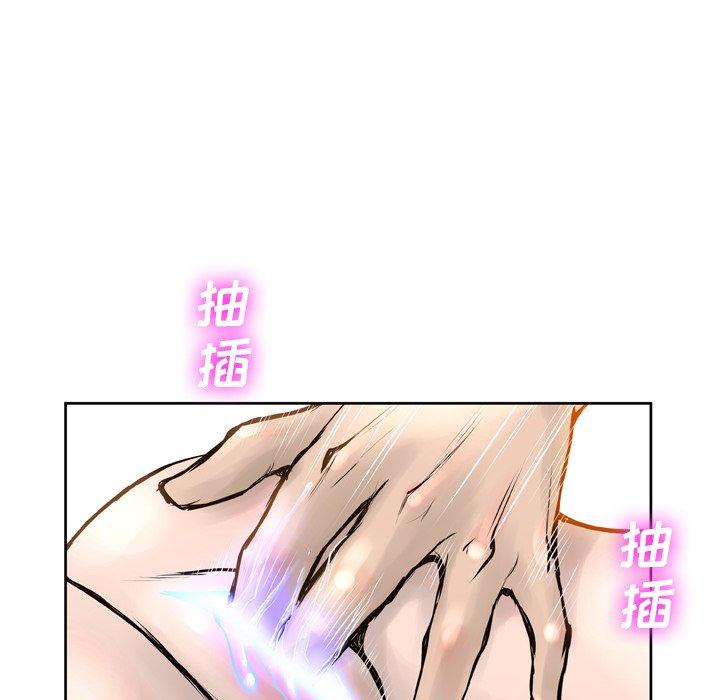 《变脸》漫画最新章节变脸-第 14 话免费下拉式在线观看章节第【123】张图片