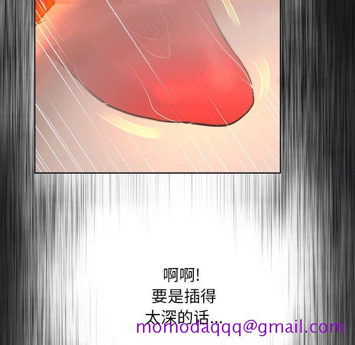 《变脸》漫画最新章节变脸-第 14 话免费下拉式在线观看章节第【136】张图片