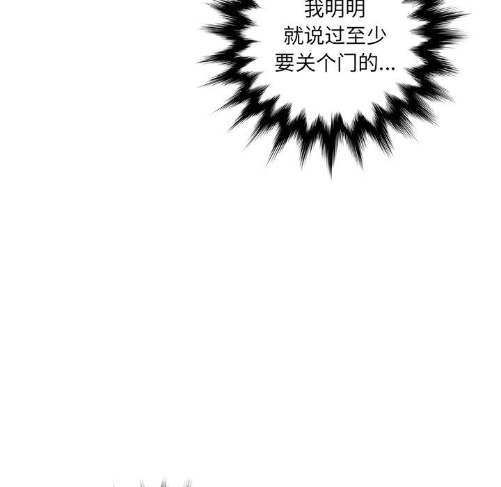 《变脸》漫画最新章节变脸-第 14 话免费下拉式在线观看章节第【63】张图片